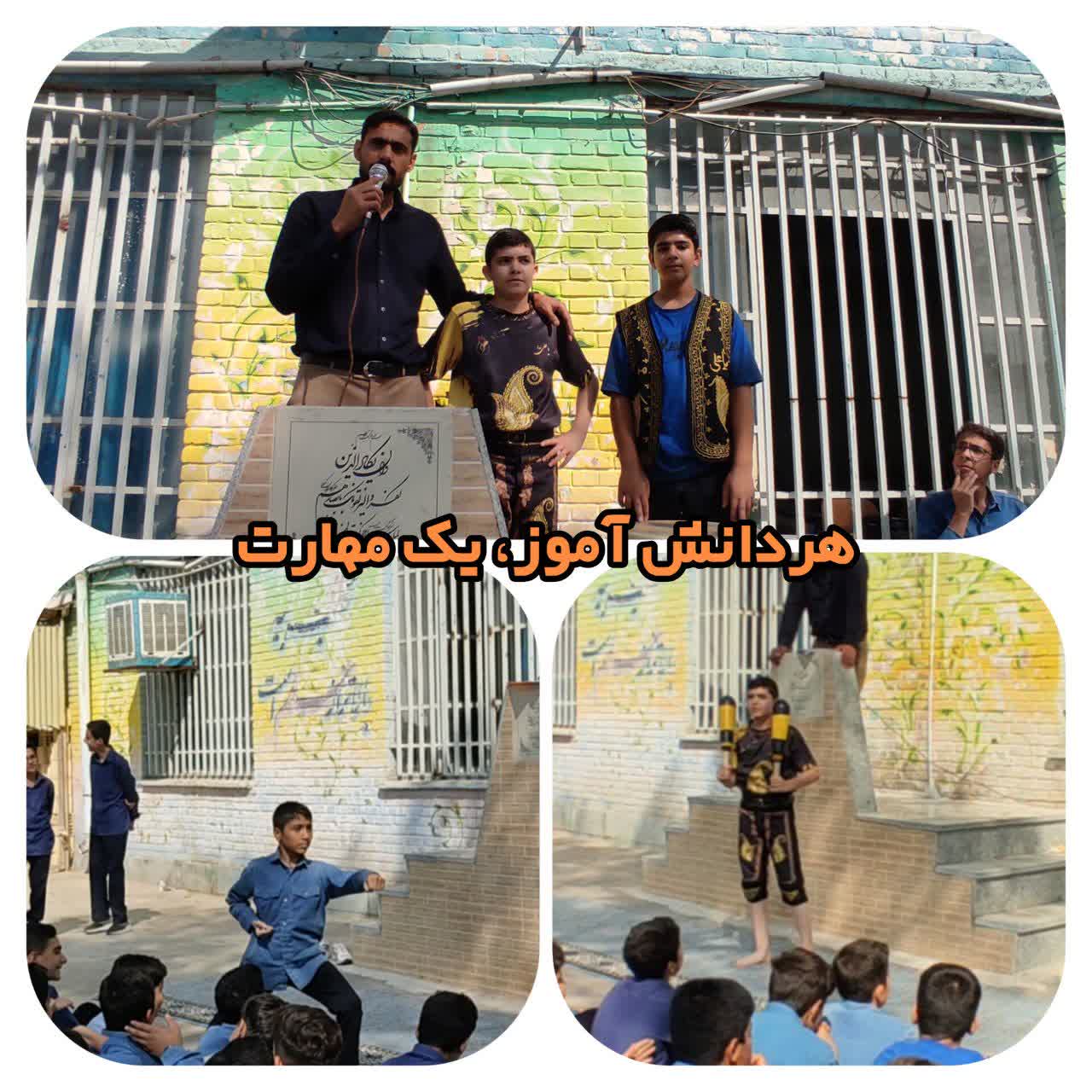 هردانش آموز، یک مهارت